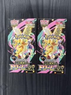 【正規品】ポケモンカード　メガドリームex シュリペリなし2box！ ポケモンカード メガドリーム ex 2BOX シュリンクなし ぺりぺりなし