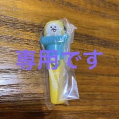 bt21 ライトスティックチャームのサムネイル