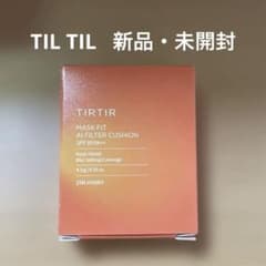 【新品・未開封】TIRTIR MASK FIT AI FILTER 21Nのサムネイル