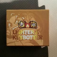 吉宗ジッポとキーホルダーのサムネイル