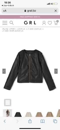 GRL レザージャケット Mのサムネイル