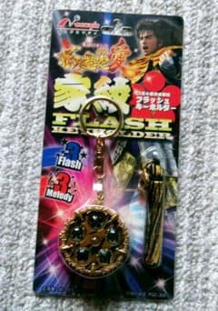 【花の慶次】グッズ ・ 家紋フラッシュキーホルダーのサムネイル