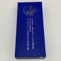徳川美術館 本作長義 レプリカペーパーナイフ 刀剣乱舞 山姥切長義 ⑧