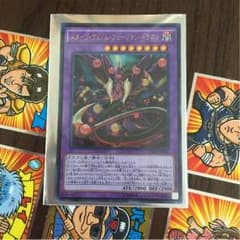 スターヴヴェノムフュージョンドラゴンのサムネイル