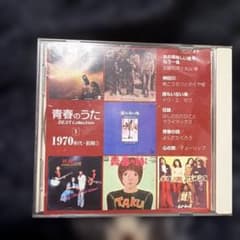 青春のうた BEST Collection  全100アルバム600曲 青春のうた BEST Collection 1 - メルカリ