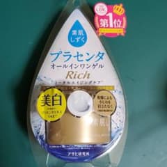 素肌しずく エイジングゲル 100g プラセンタのサムネイル