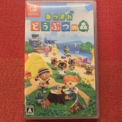 あつまれ どうぶつの森のサムネイル