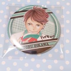 ハイキュー！！ コレクション缶バッジ　及川徹のサムネイル