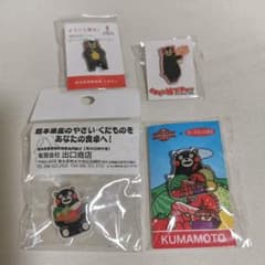 くまモン ピンバッジ ピンバッチ 4個 - メルカリ
