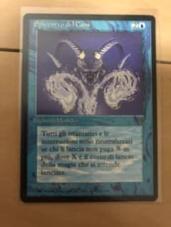 チャッキー様専用、MTG In the Eye of Chaosのサムネイル