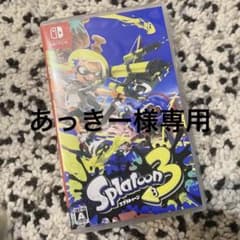 スプラトゥーン3のサムネイル