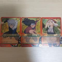 あ*り様 NARUTO カードゲーム 火影 3枚セットのサムネイル