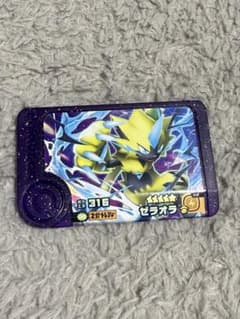 ポケモンフレンダ ゼラオラのサムネイル
