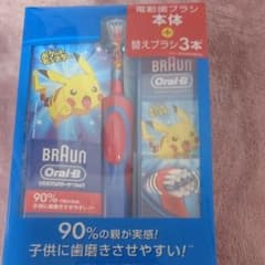 キッズ ピカチュウ 電動歯ブラシ☆のサムネイル