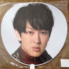 関ジャニ∞ 横山裕 うちわのサムネイル