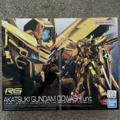 RG 1/144 アカツキガンダム オオワシ装備のサムネイル