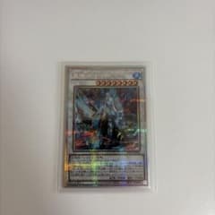 遊戯王 鬼神水子守命プリズマティックシークレットのサムネイル