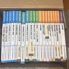 社会福祉士　全21巻セット 新・社会福祉士養成講座 全21巻 - メルカリ