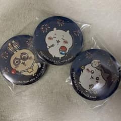 イトーヨーカドー ちいかわ 缶バッジ　夏祭りのサムネイル