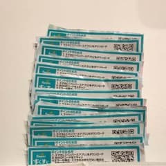 パンパース ポイントのサムネイル