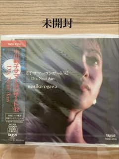 【未開封】小川範子 初ライブ盤 未開封】小川範子 初ライブ盤 - メルカリ