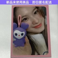 twice トレカ サナ サブリー スピーカー 特典 2020 希少 - メルカリ
