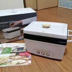PRISMATE PR-SK023-LB CREAMのサムネイル