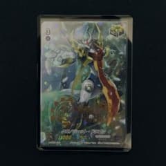 ヴァンガードZERO PR クロノジェット・ドラゴンのサムネイル