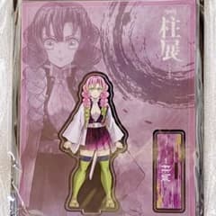 甘露寺蜜璃　鬼滅の刃　柱展　キービジュアルランダムアクリルスタンドのサムネイル