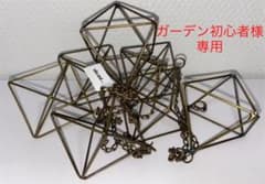 ☆【新品】niko and… GWガーランド☆のサムネイル