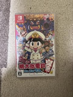 桃太郎電鉄 ～昭和 平成 令和も定番！～のサムネイル
