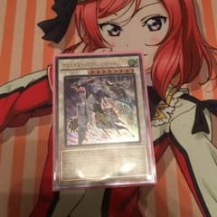 遊戯王クリスタルのサムネイル