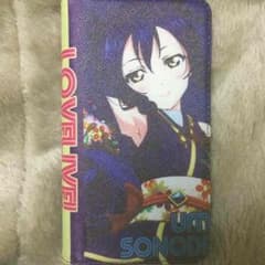 園田海未 財布のサムネイル