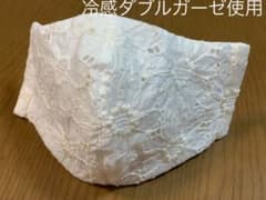 マーガレット刺繍生地　インナーマスク  冷感ダブルガーゼ使用のサムネイル