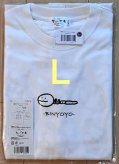 映画ちいかわ Tシャツ Lサイズ びんよよ ホワイト 新品未開封のサムネイル