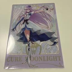 キュアムーンライト　クリアファイル　プリキュアオールスターズのサムネイル