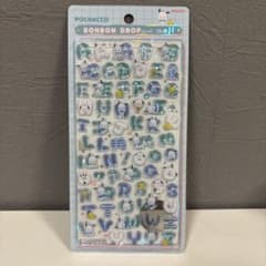 ポチャッコ ボンボンドロップシール　文字のサムネイル