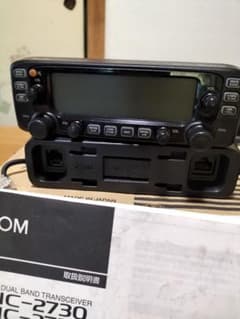 ICOM2730Dのサムネイル