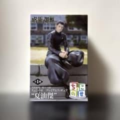 Jujutsu Kaisen Kaigyoku Tamaori Chokonose Premium Figure Suguru Geto