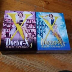 og様専用　ドクターX 4.5 DVD BOXセットのサムネイル