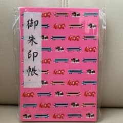 オリジナル御朱印帳のサムネイル