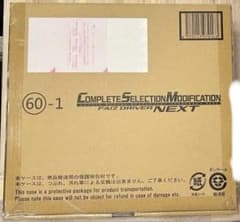 CSM ファイズドライバーNEXT