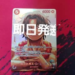 新品未使用 MONSTERS 一百三情飛龍侍極 DVD シュリンク付 3冊セット 