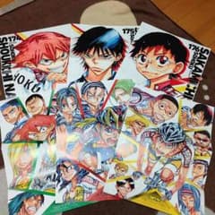 チャンピオン 弱虫ペダル ポスターセットのサムネイル