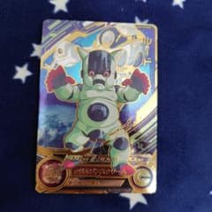 スーパードラゴンボールヒーローズ ルード UM9-GTCP8