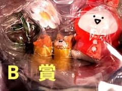 이치 반 쿠지 문구와 함께 ~ 내일도 분명 좋은 날씨 ~ B 상 웅덩이 소품 트레이