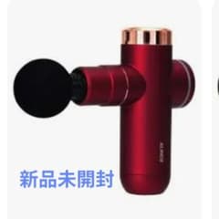 【新品未開封】アルインコ　ボディシェイプガン レッドのサムネイル