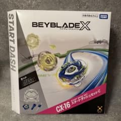 ベイブレードX スタートダッシュセットC CX-16【新品未開封】 - メルカリ