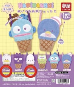 はぴたんぶい ぬいぐるみポシェット2 あひるのペックル ポチャッコのサムネイル