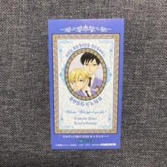 桜蘭高校ホスト部 アニメ化記念 非売品 ミニカード セット 6 桜蘭高校ホスト部 アニメ化記念 非売品 ミニカード カード - メルカリ